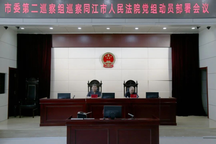 ��ľ˹��ί�ڶ�Ѳ����Ѳ��ͬ��������Ժ���鹤����Ա������ٿ�